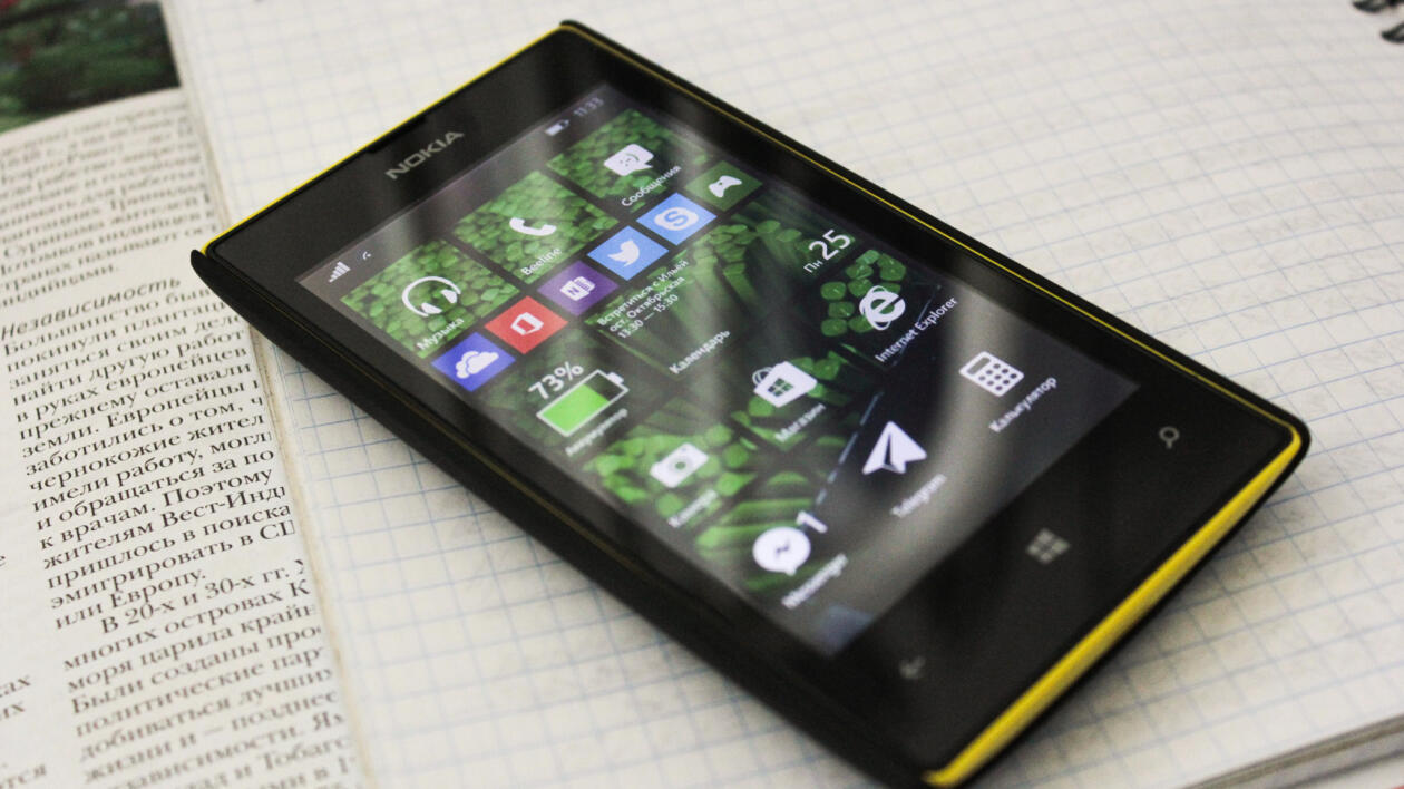 Microsoft wygrywa proces ws. patentów. Lumia uniknie zakazu sprzedaży w USA